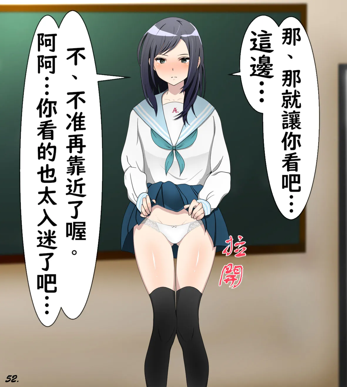 Manga Page 61