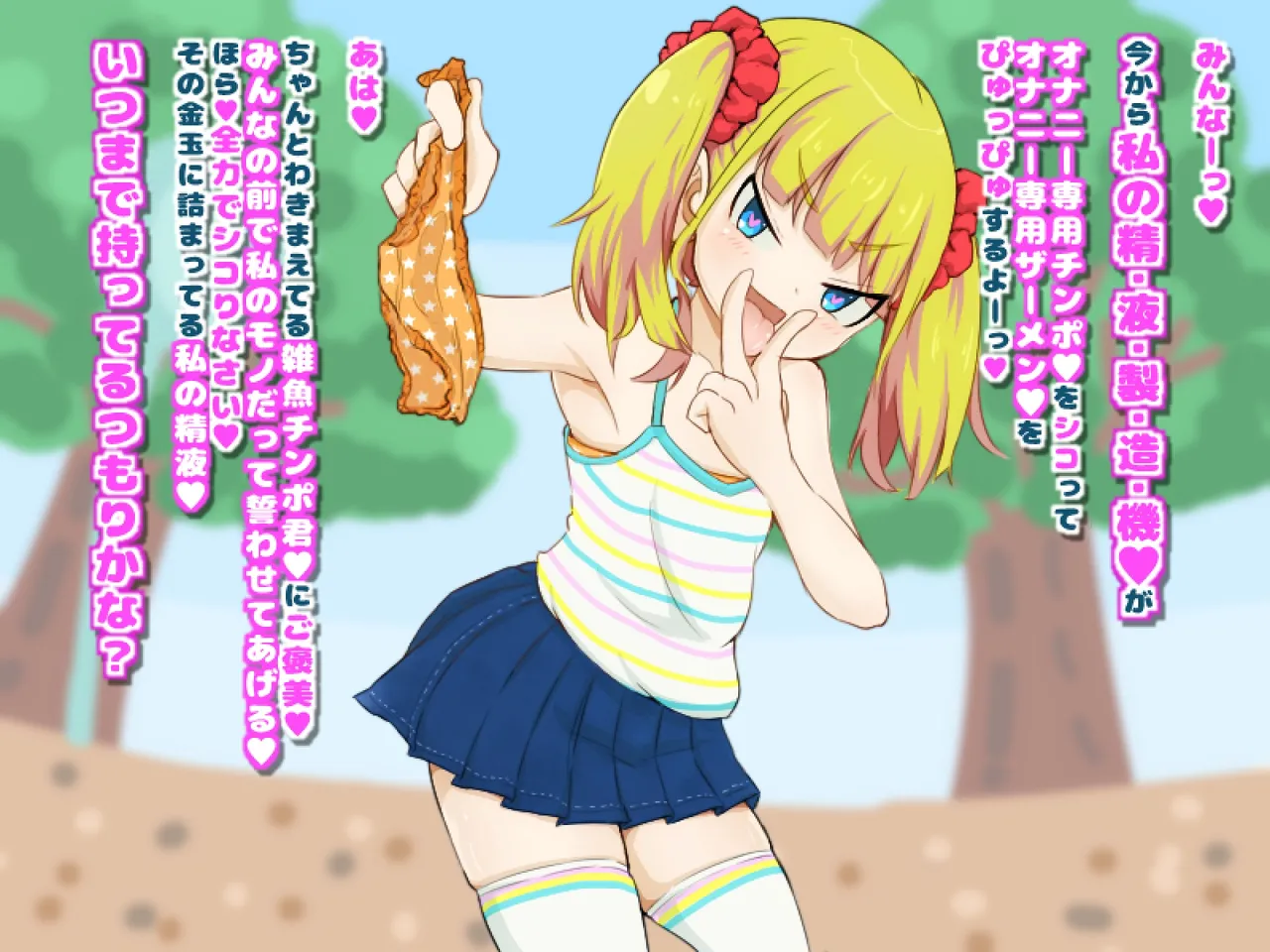 Manga Page 24