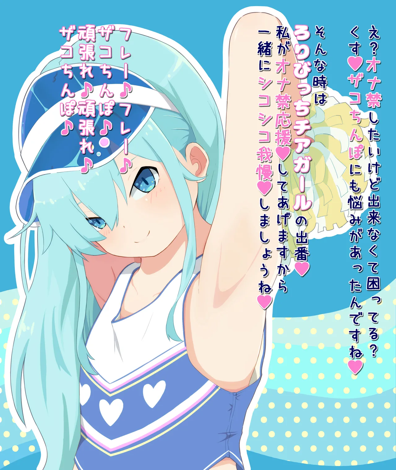 Manga Page 42