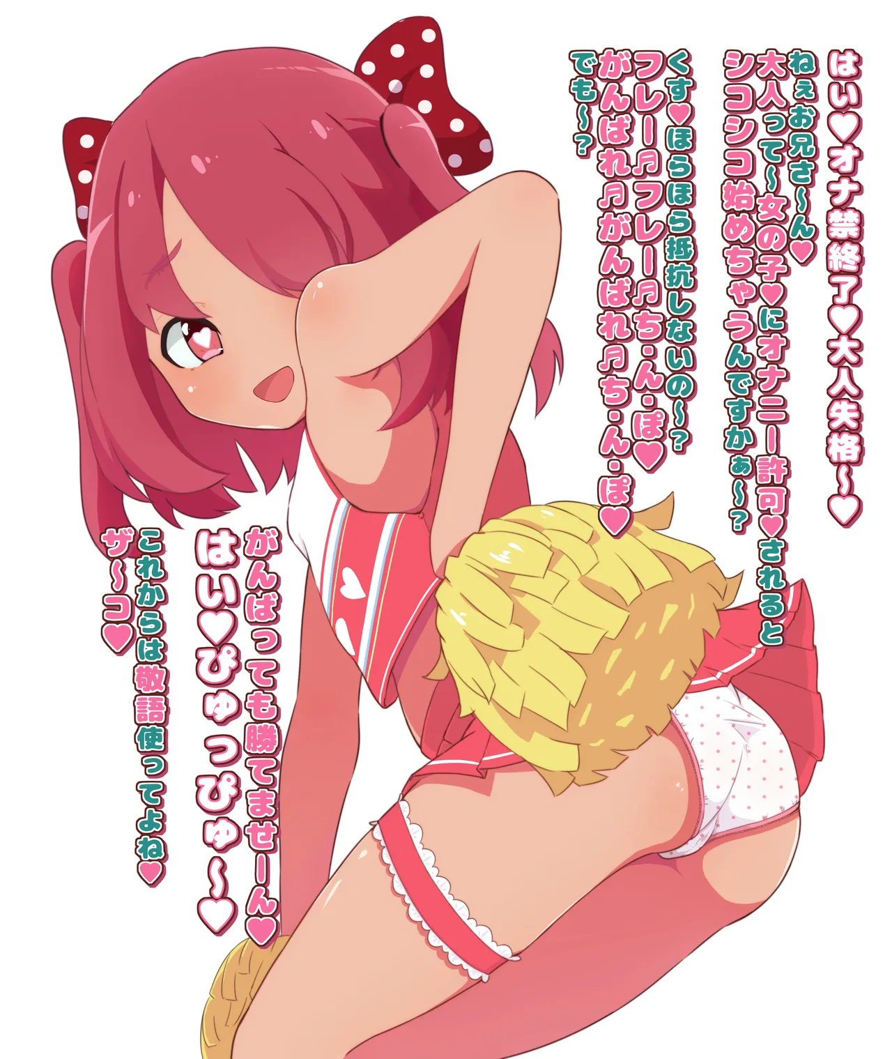Manga Page 55