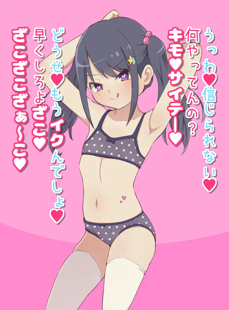 Manga Page 63