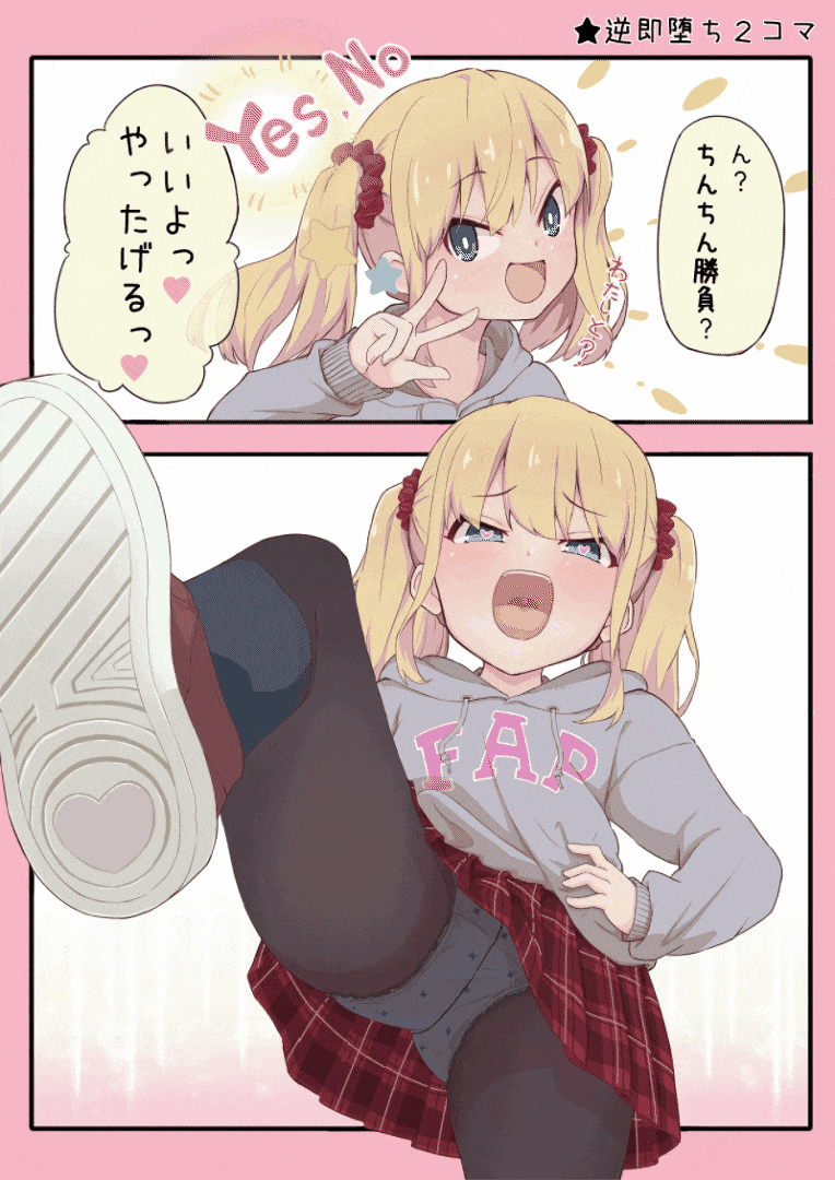 Manga Page 104