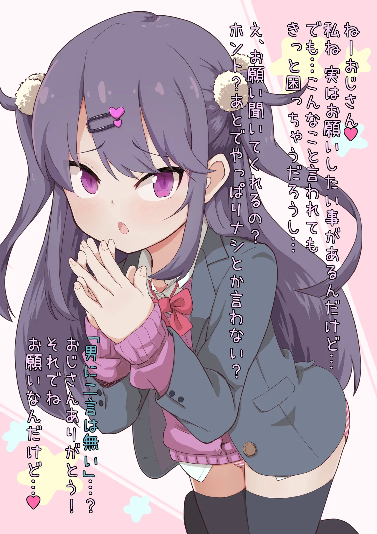 Manga Page 105