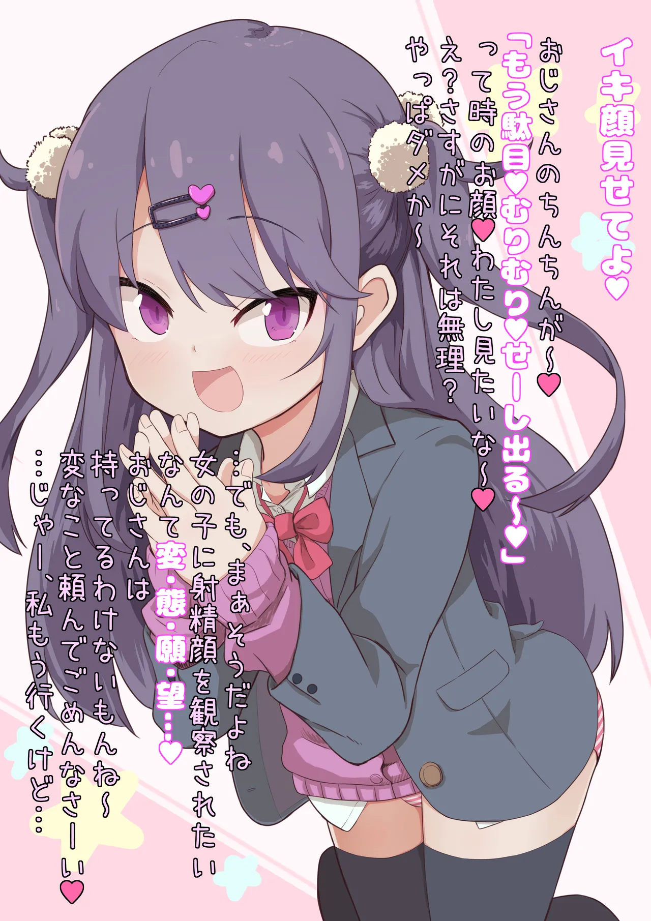 Manga Page 106