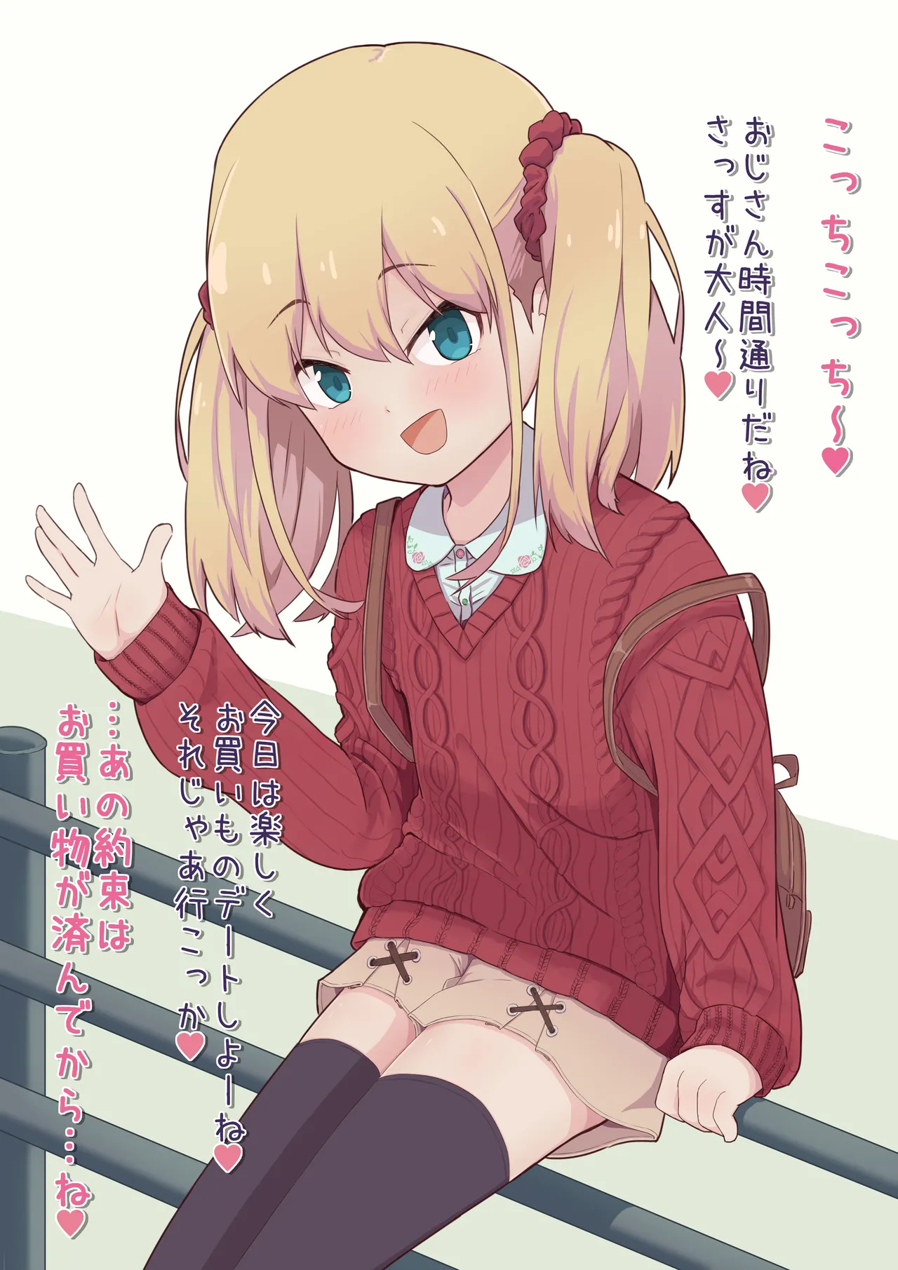 Manga Page 114