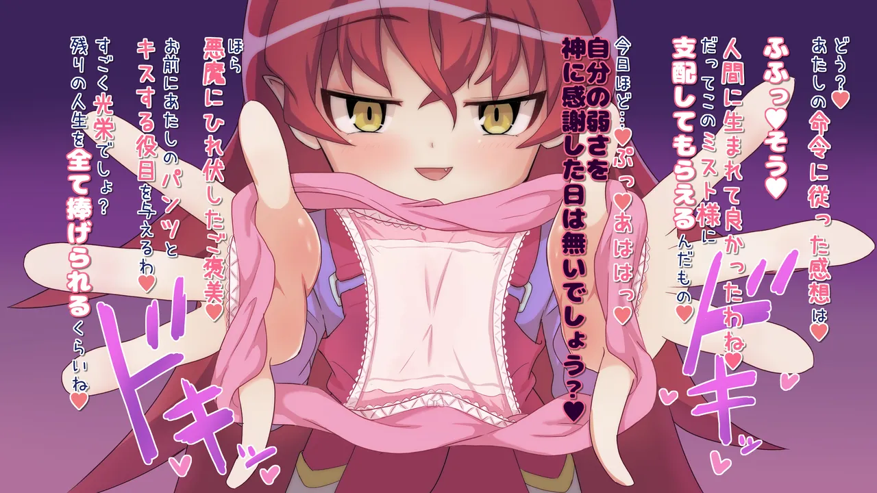 Manga Page 147
