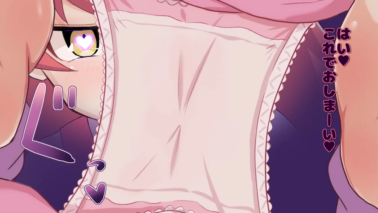 Manga Page 148