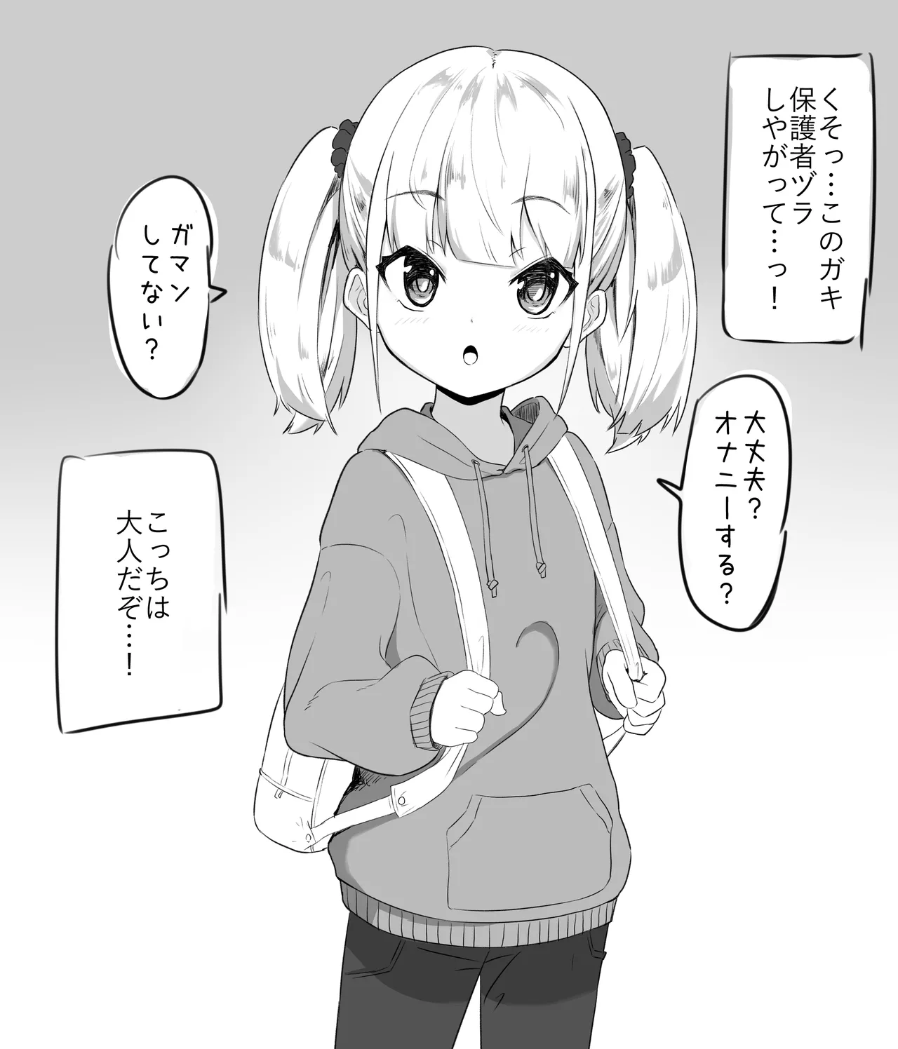 Manga Page 154