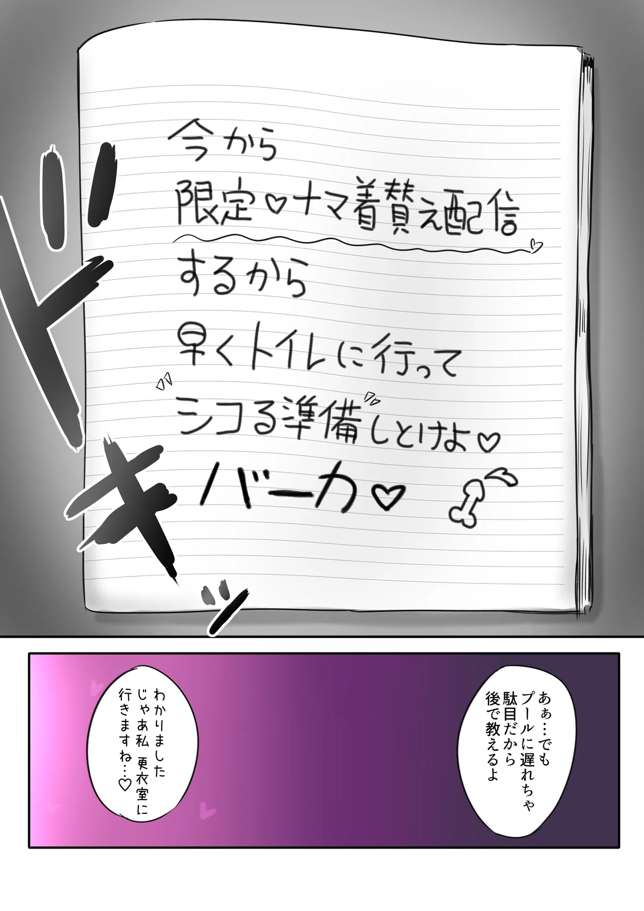 Manga Page 183