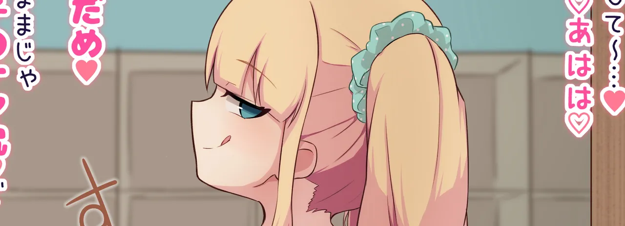 Manga Page 185
