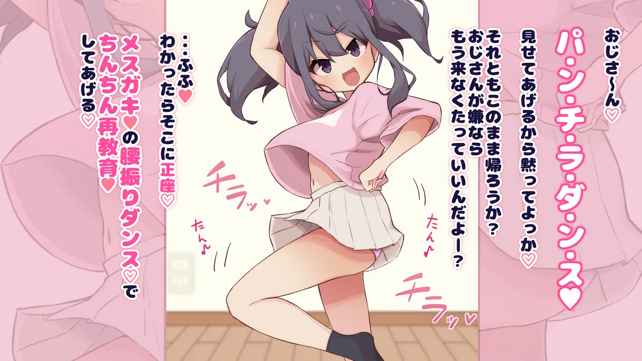 Manga Page 187