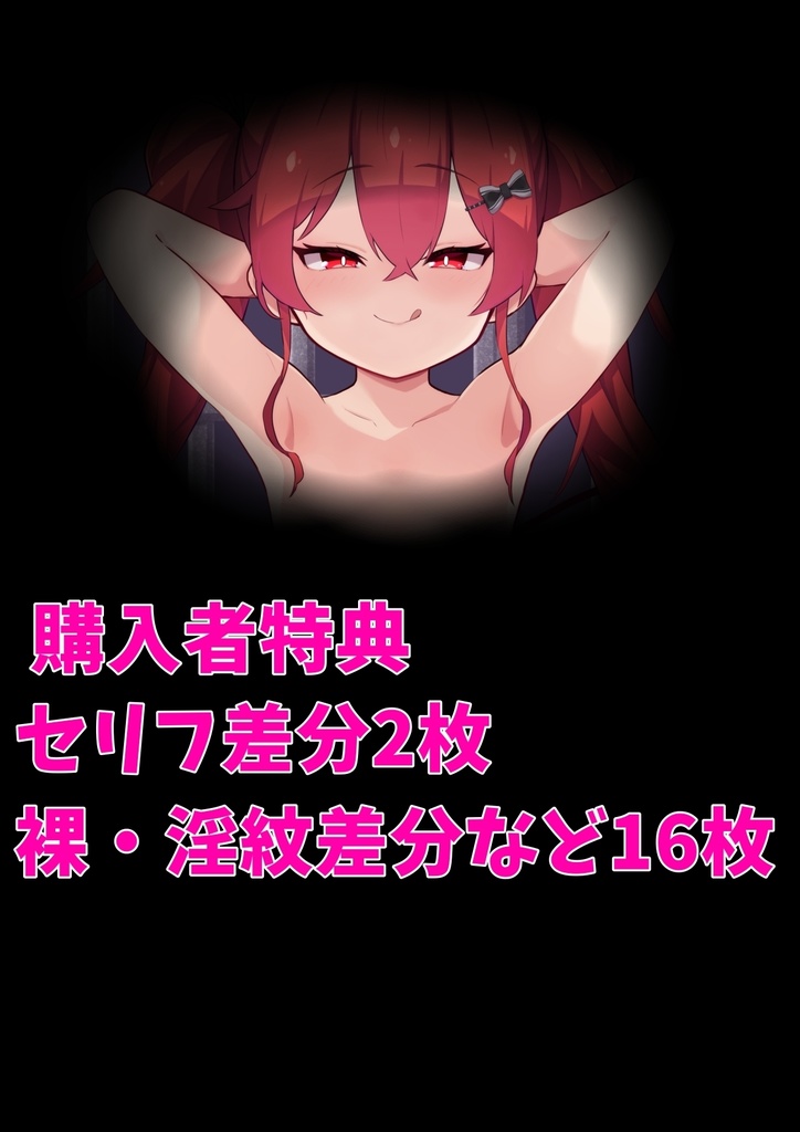 Manga Page 196