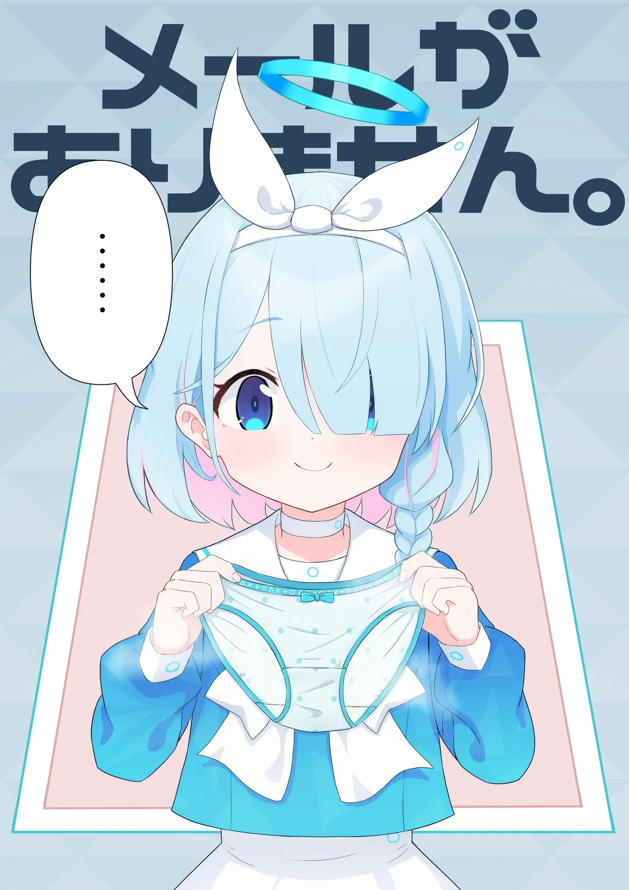 Manga Page 212