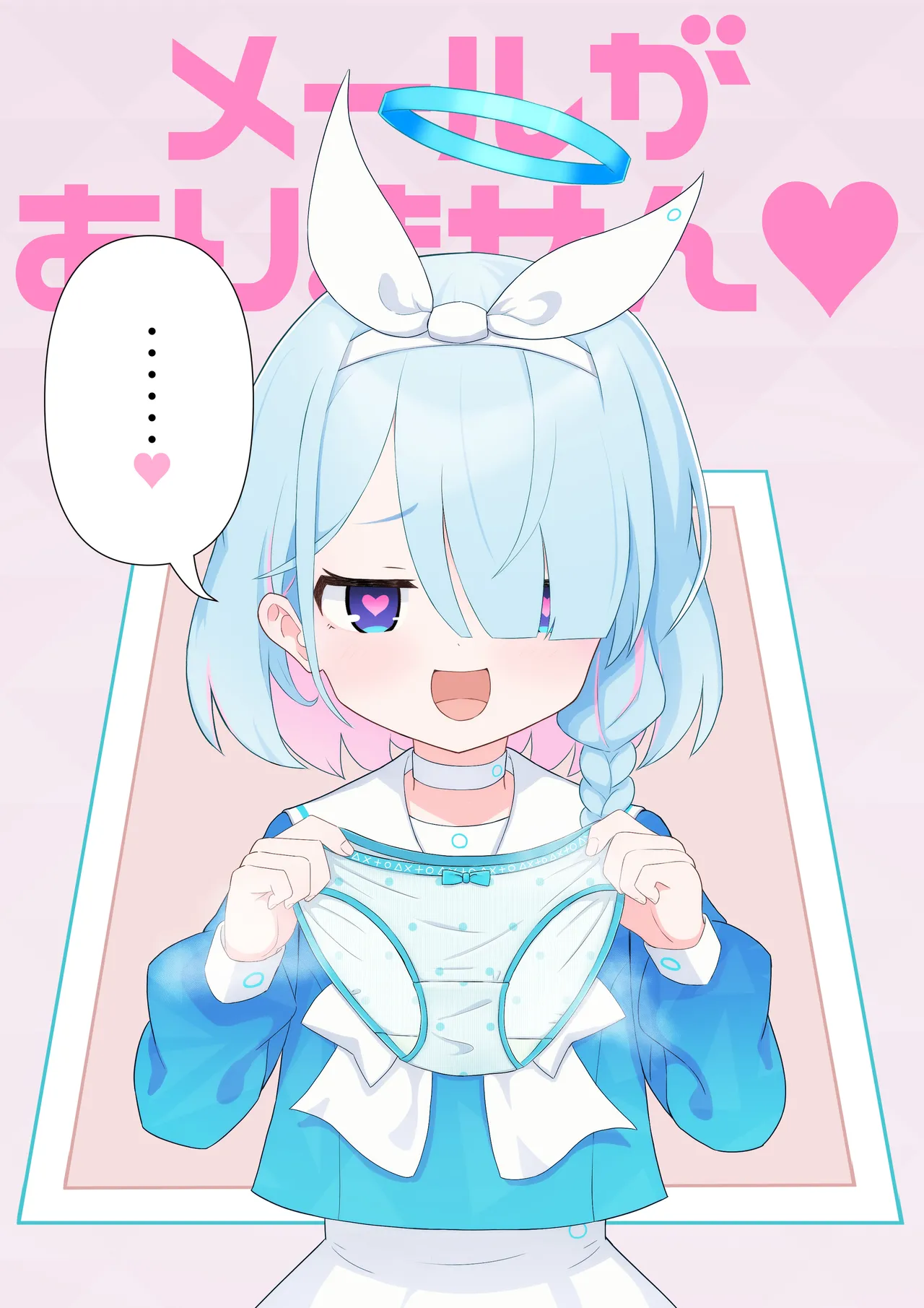 Manga Page 213