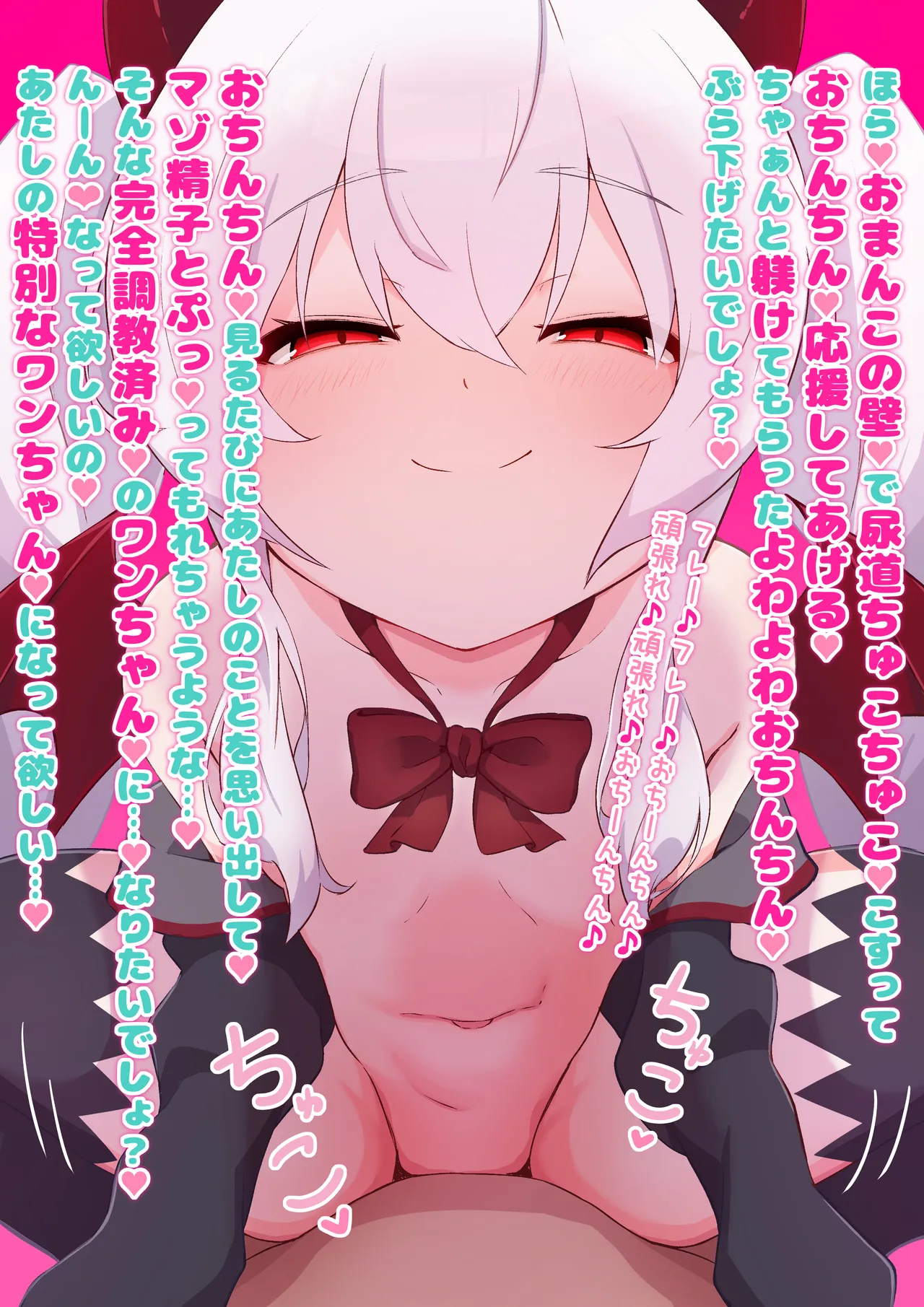 Manga Page 254