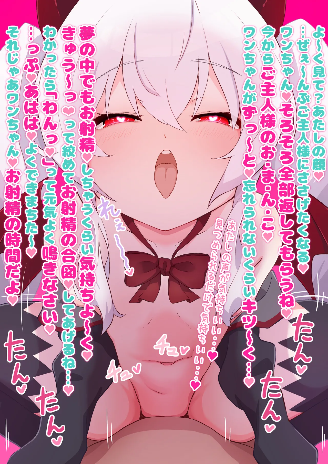 Manga Page 256