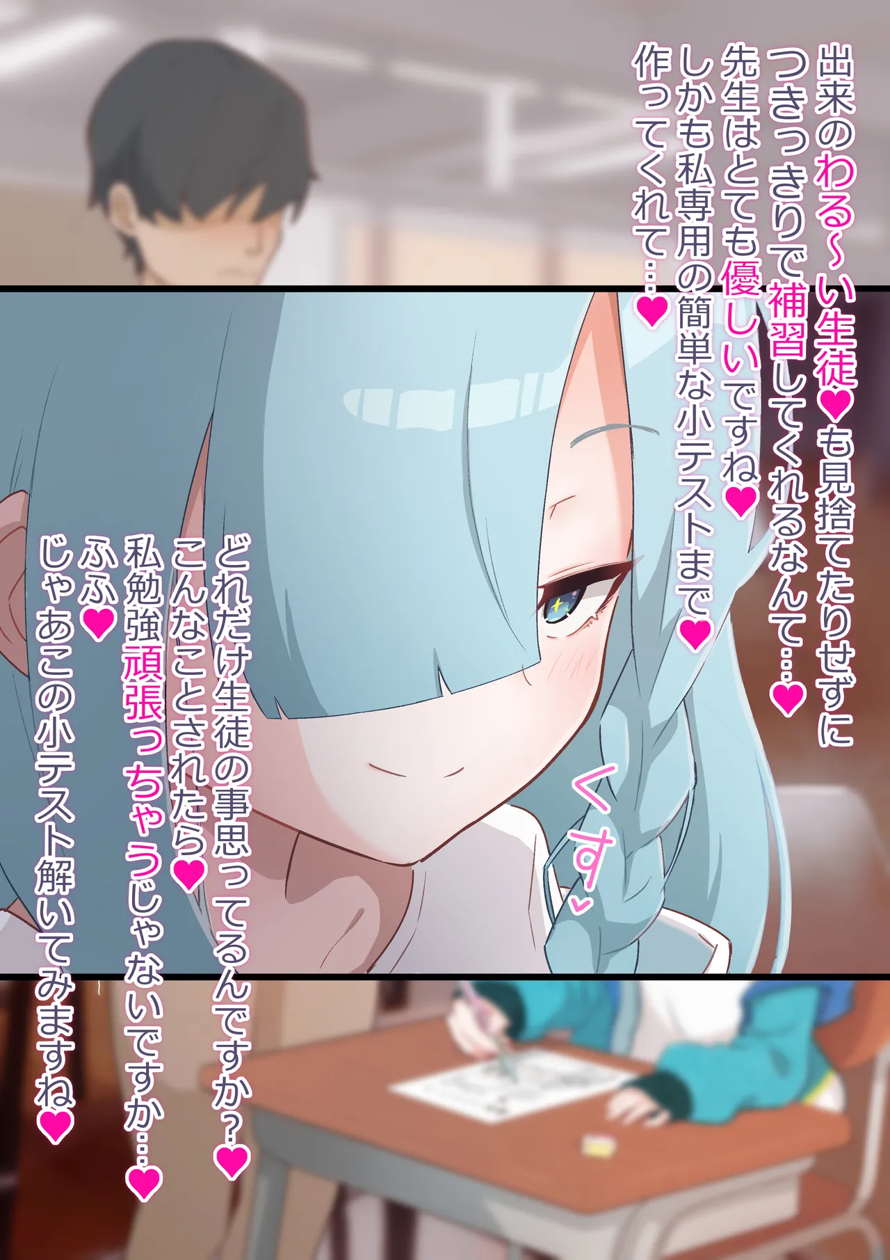 Manga Page 260