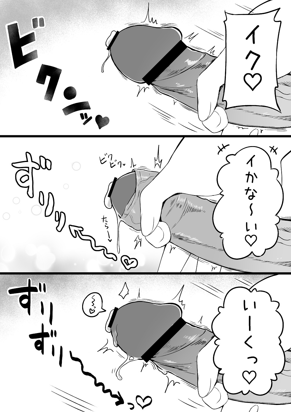 Manga Page 271
