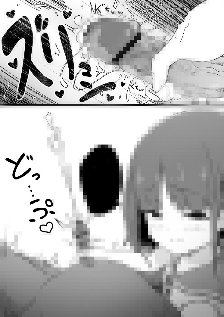 Manga Page 273