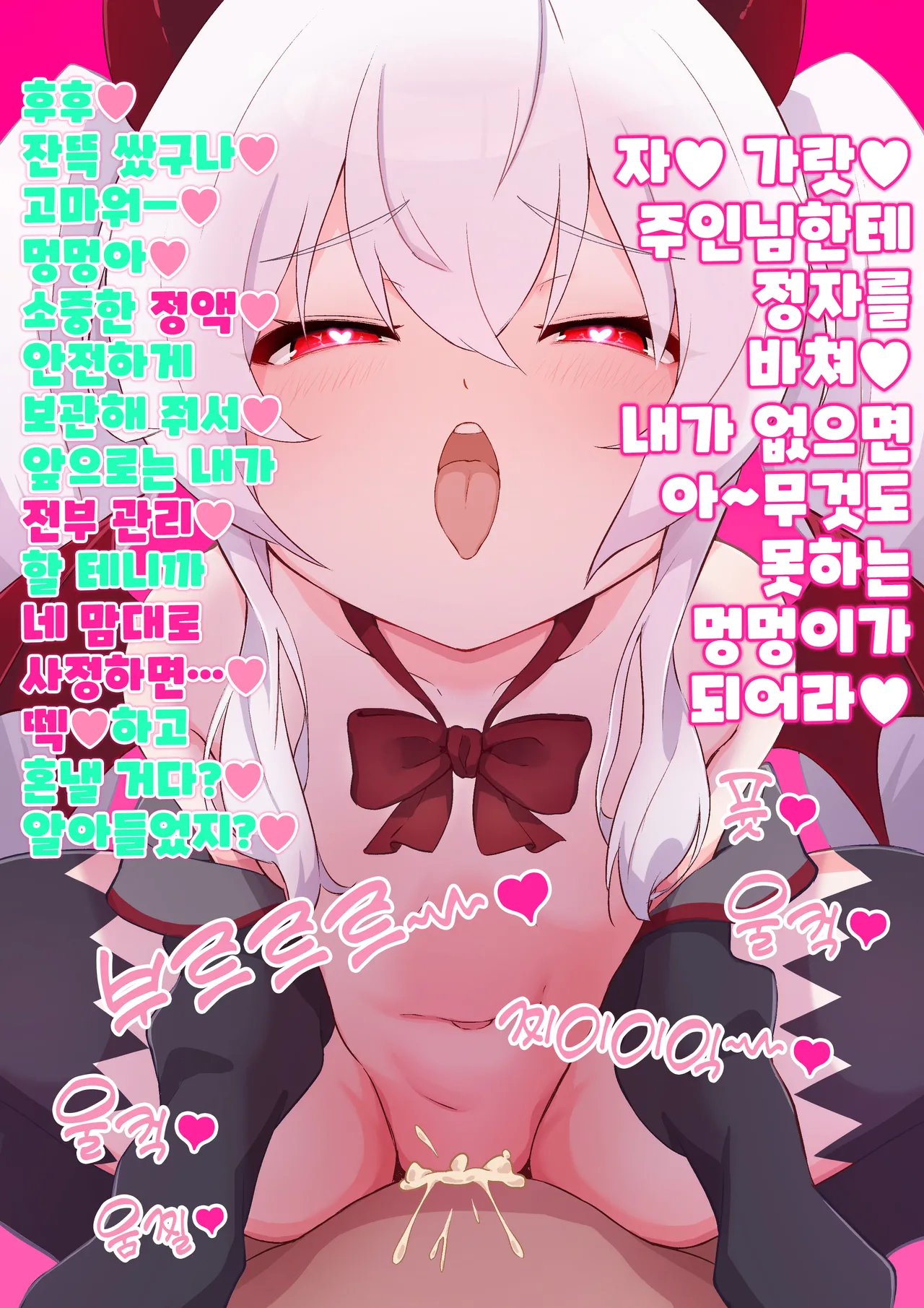 Manga Page 296