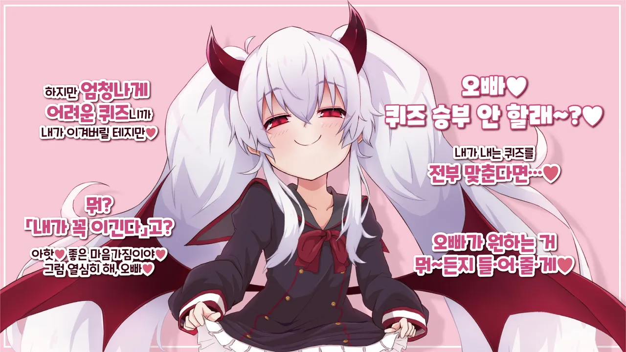 Manga Page 311