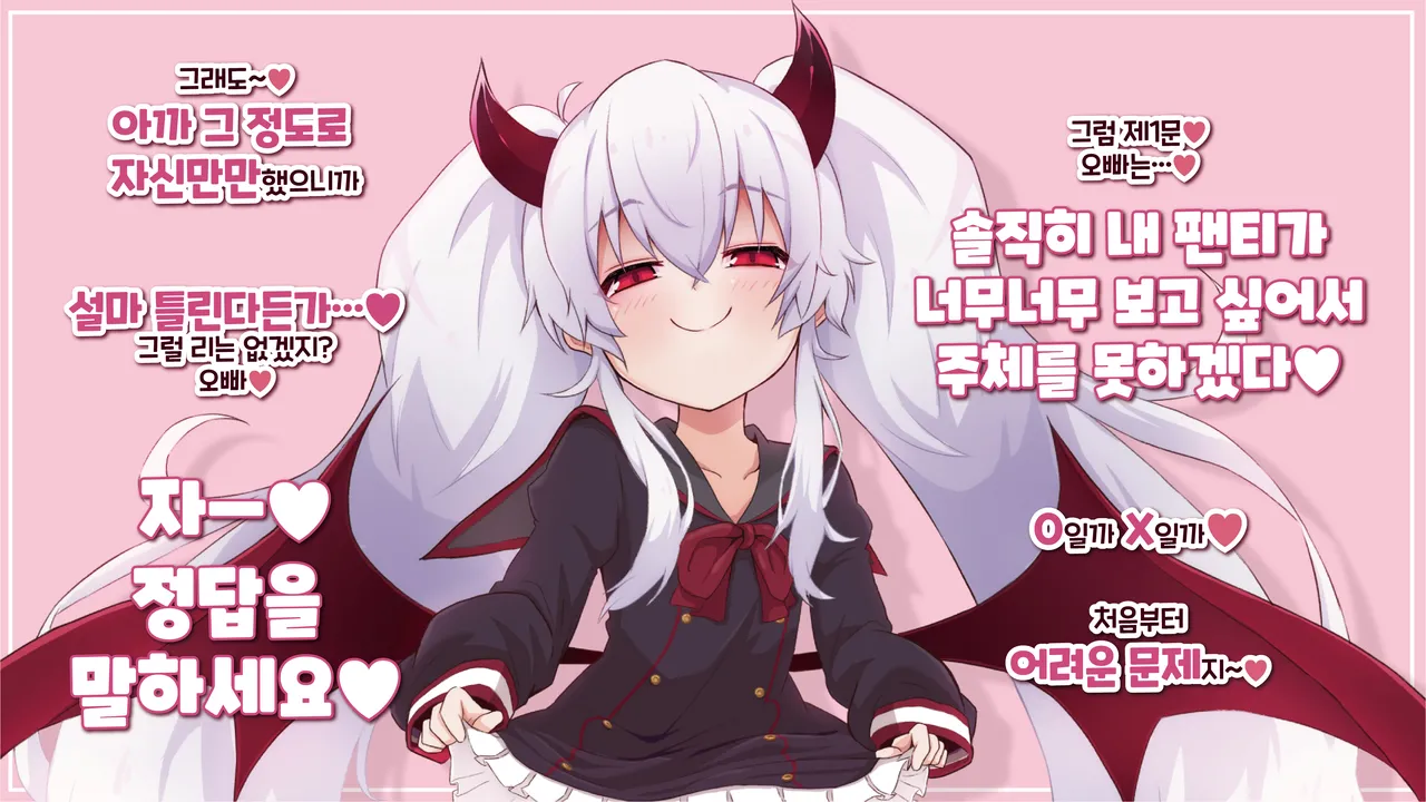 Manga Page 312