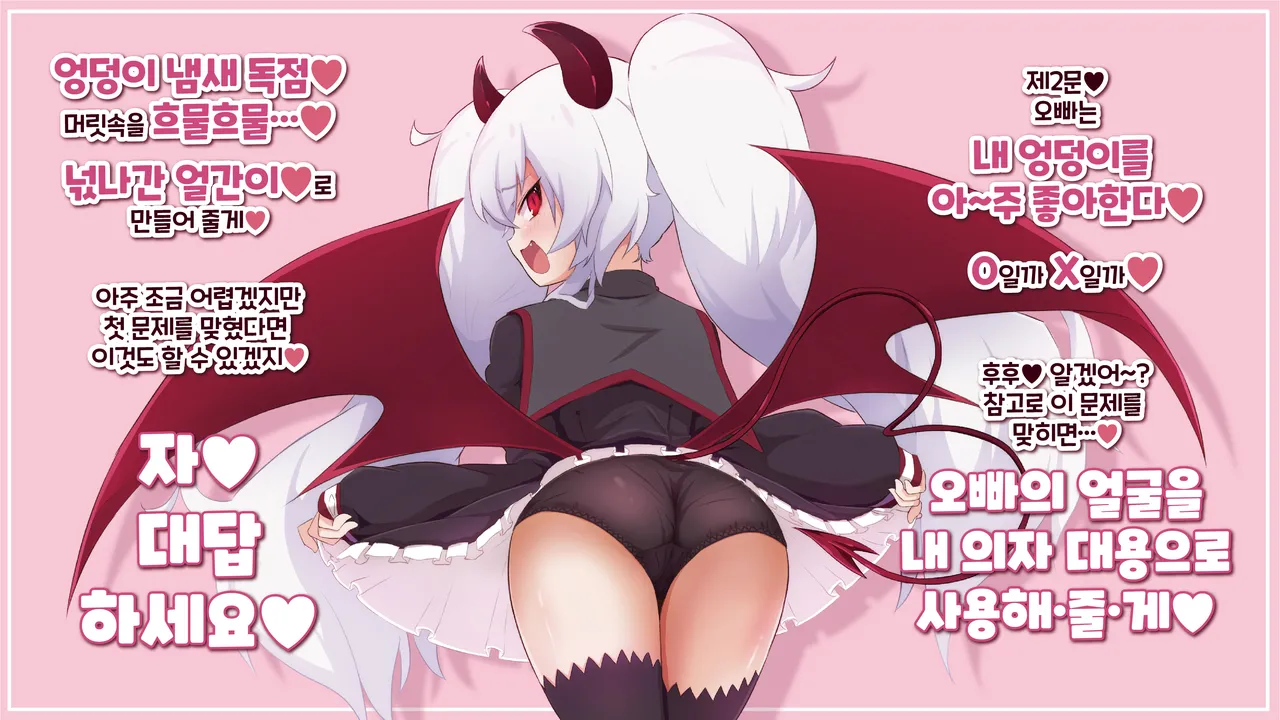 Manga Page 314