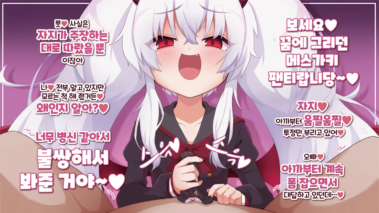 Manga Page 319