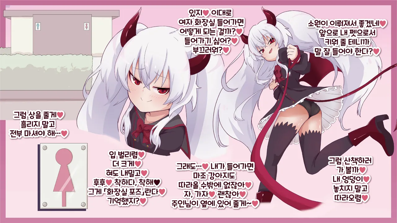 Manga Page 323