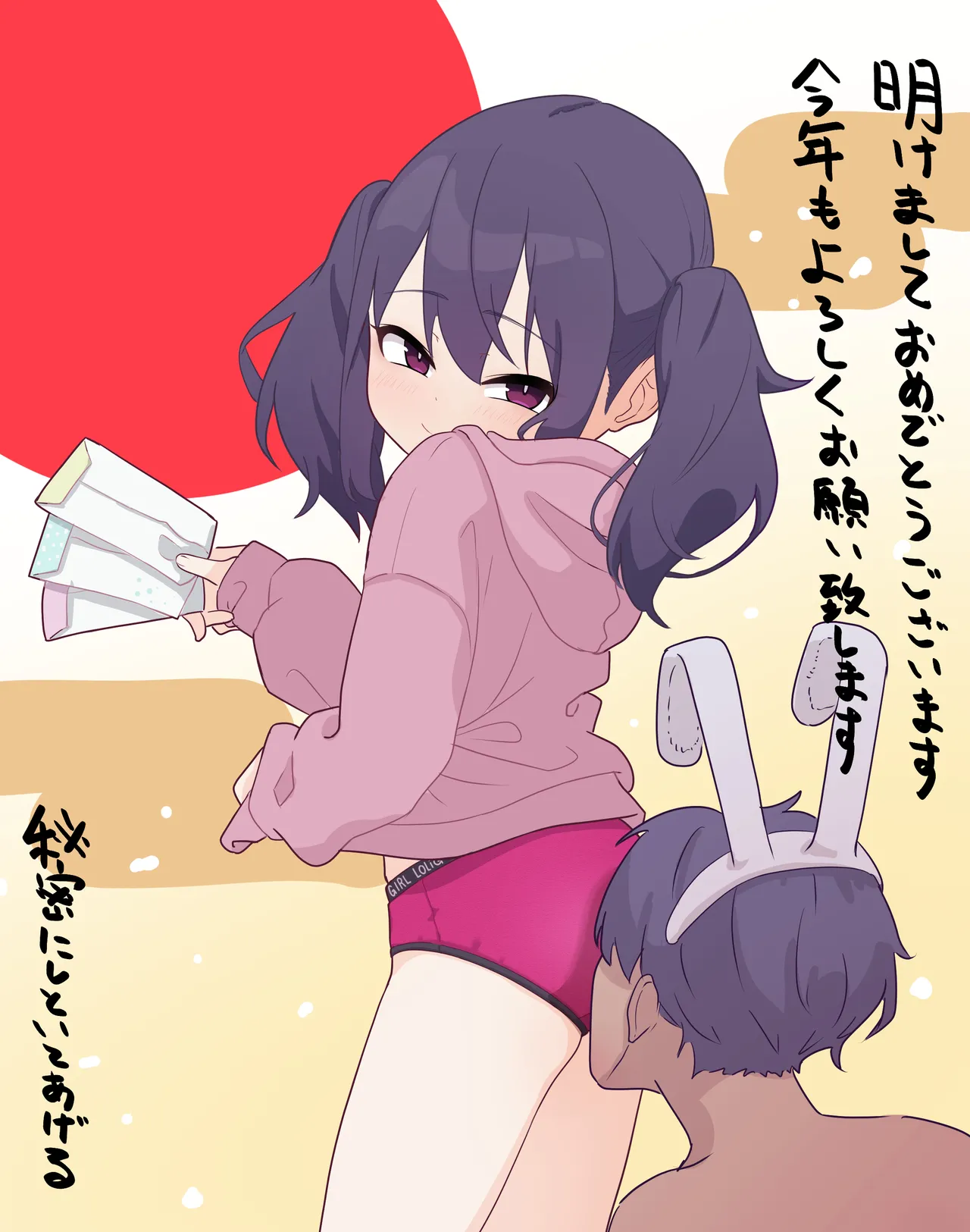 Manga Page 359