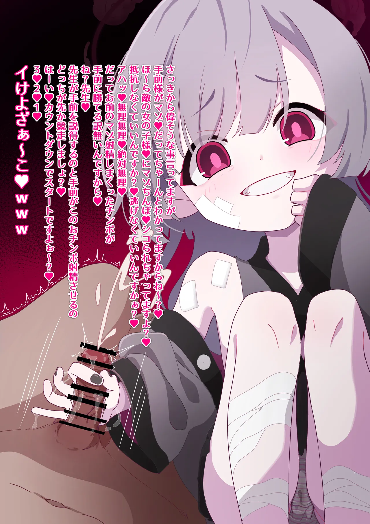 Manga Page 424