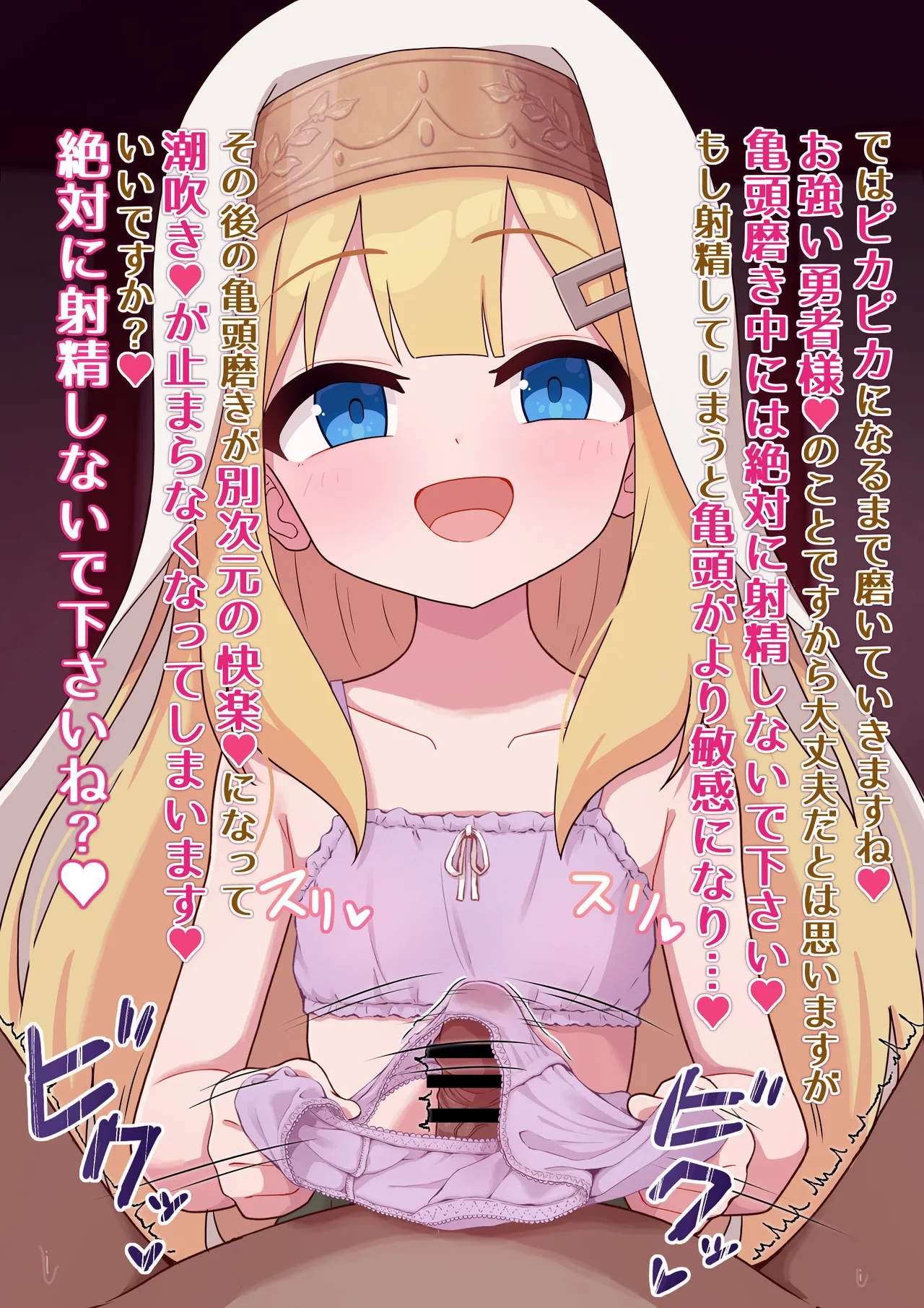 Manga Page 431