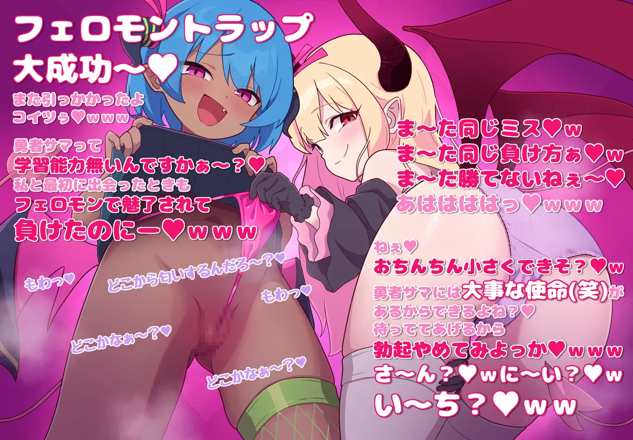 Manga Page 458