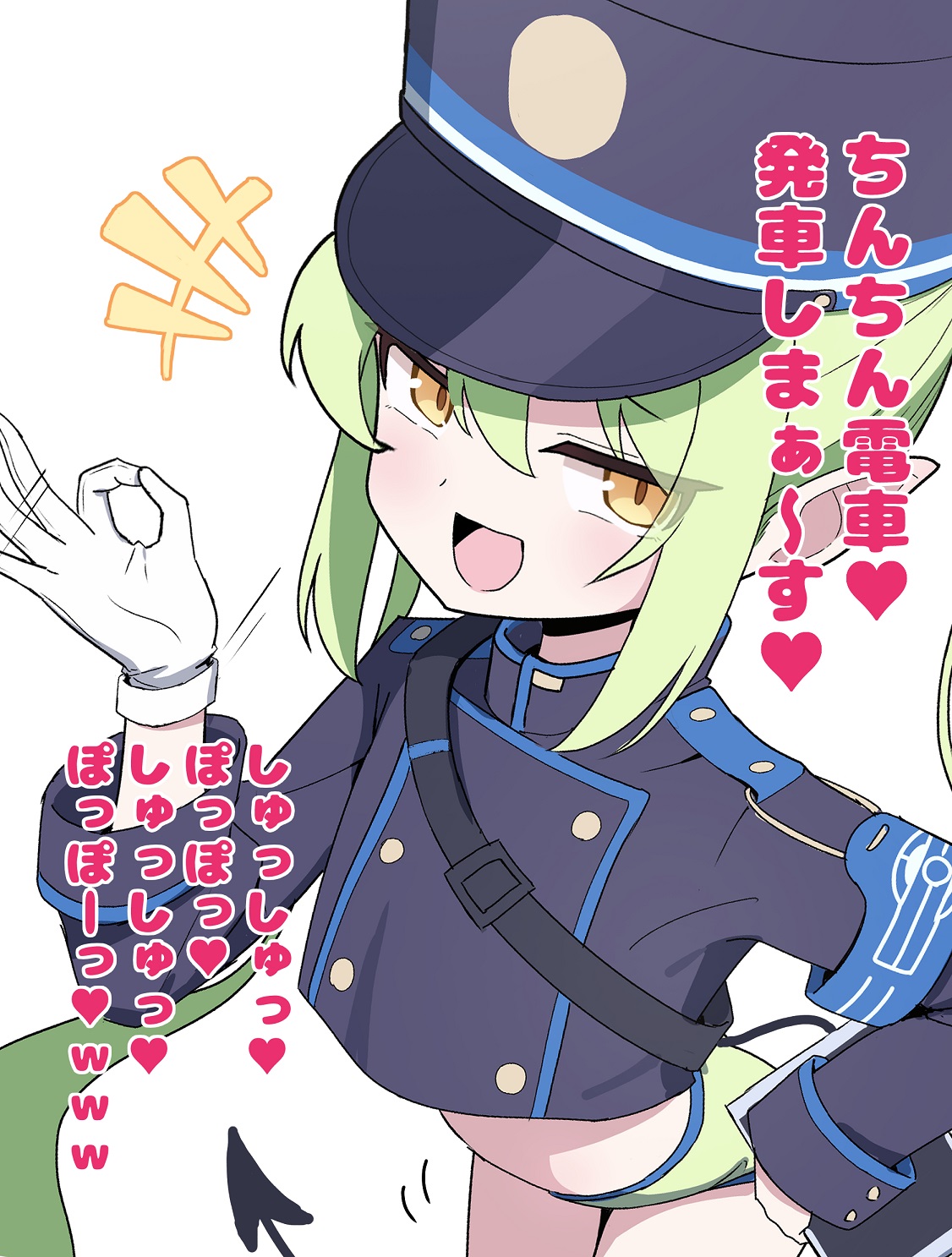 Manga Page 464