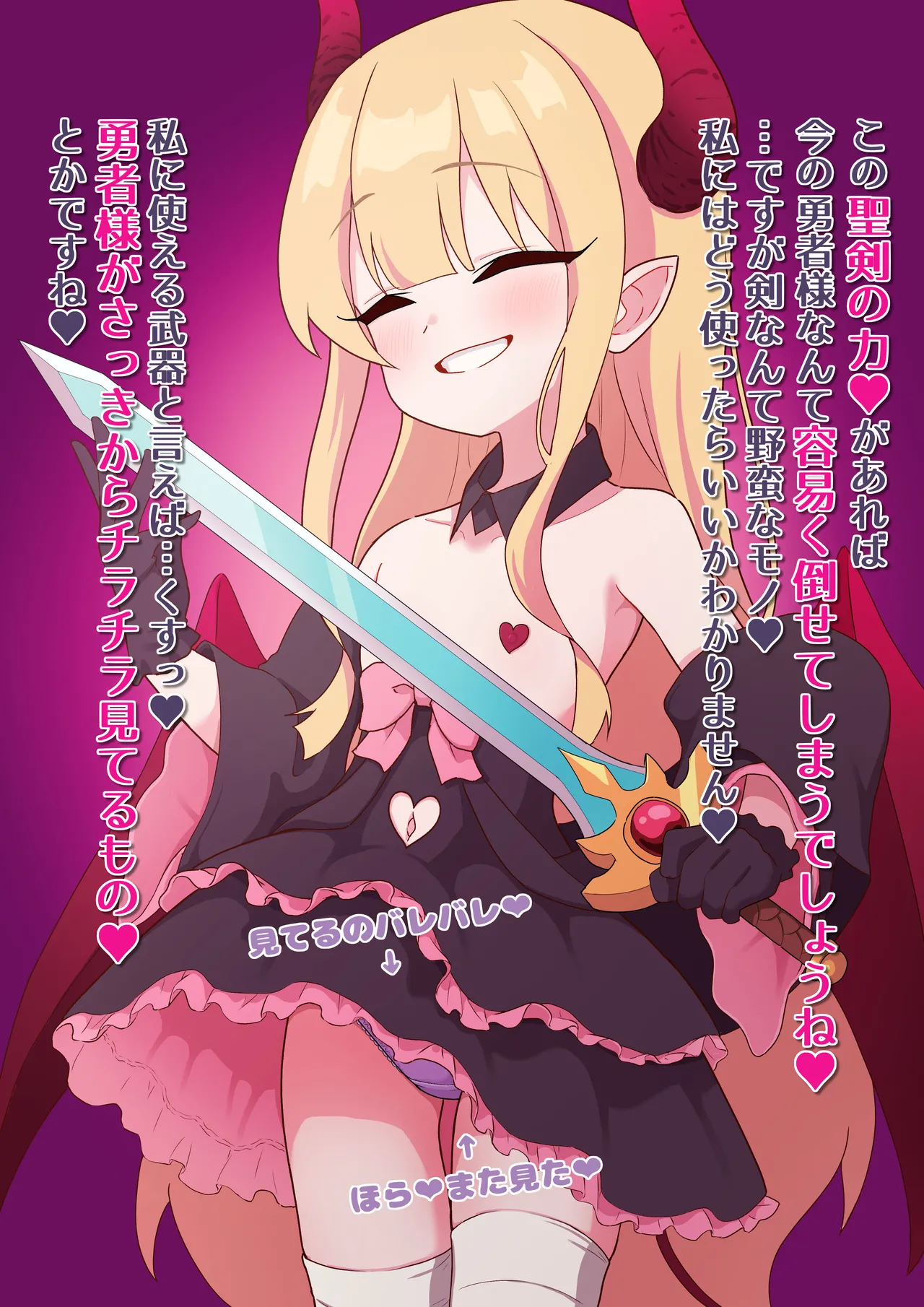 Manga Page 467