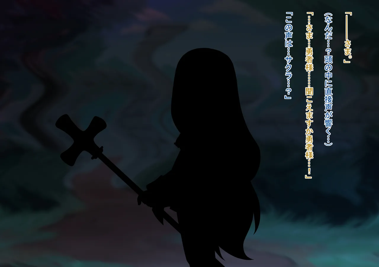 Manga Page 495