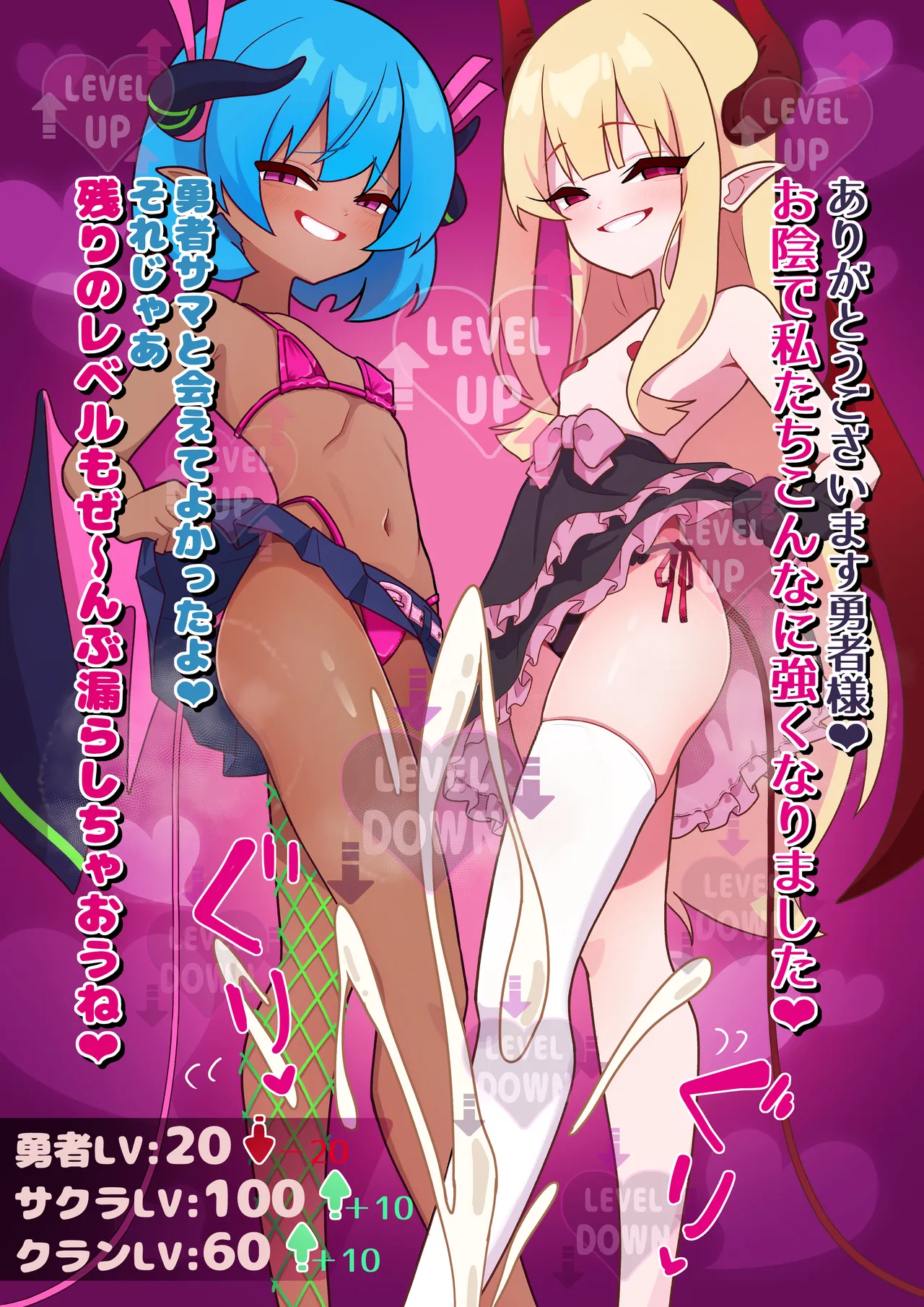 Manga Page 514