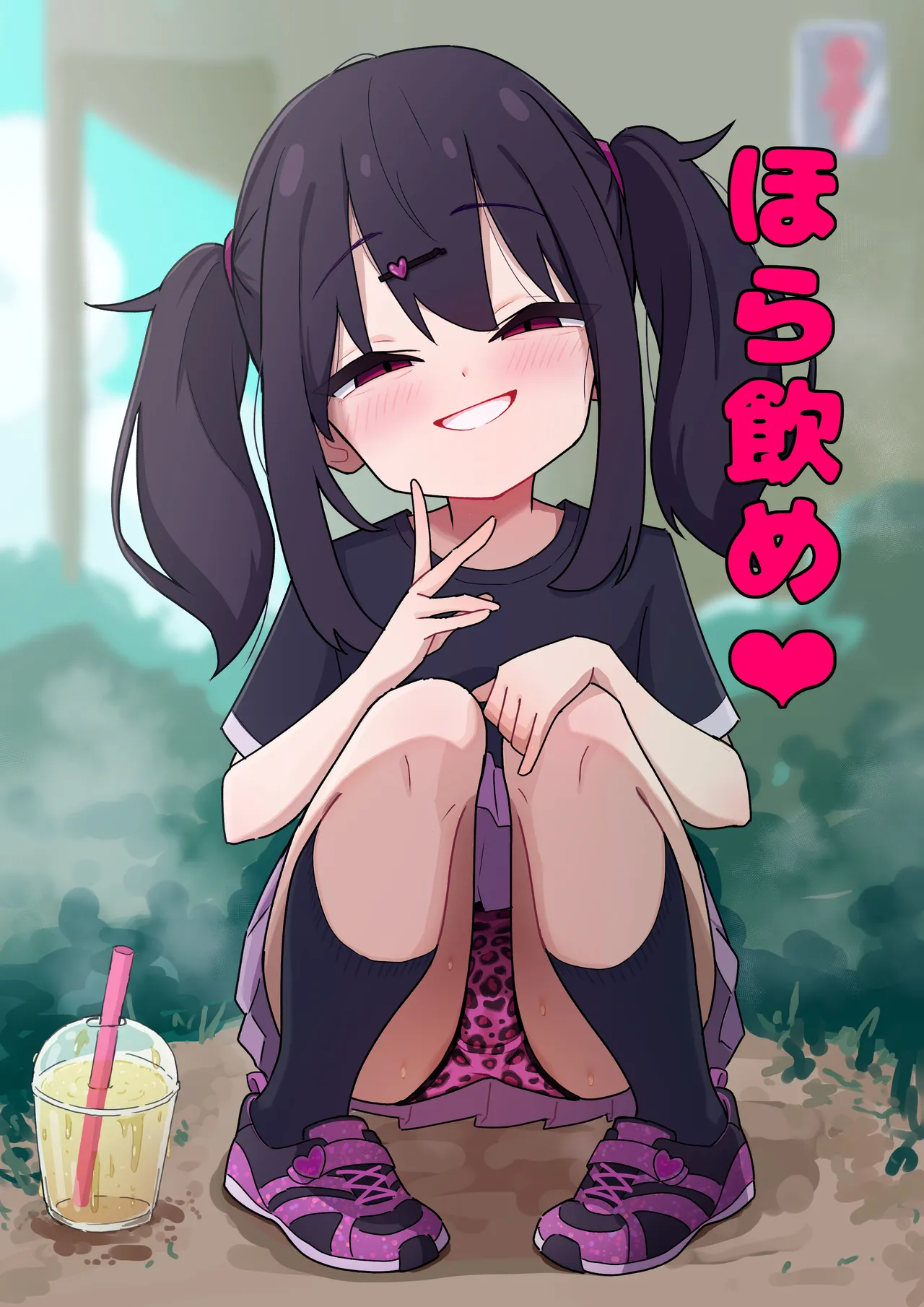 Manga Page 516