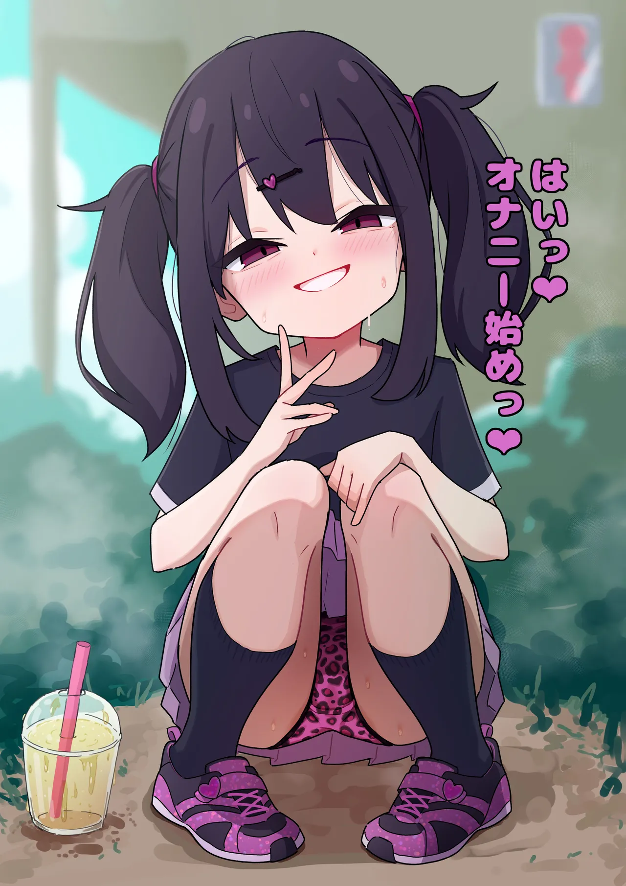 Manga Page 518
