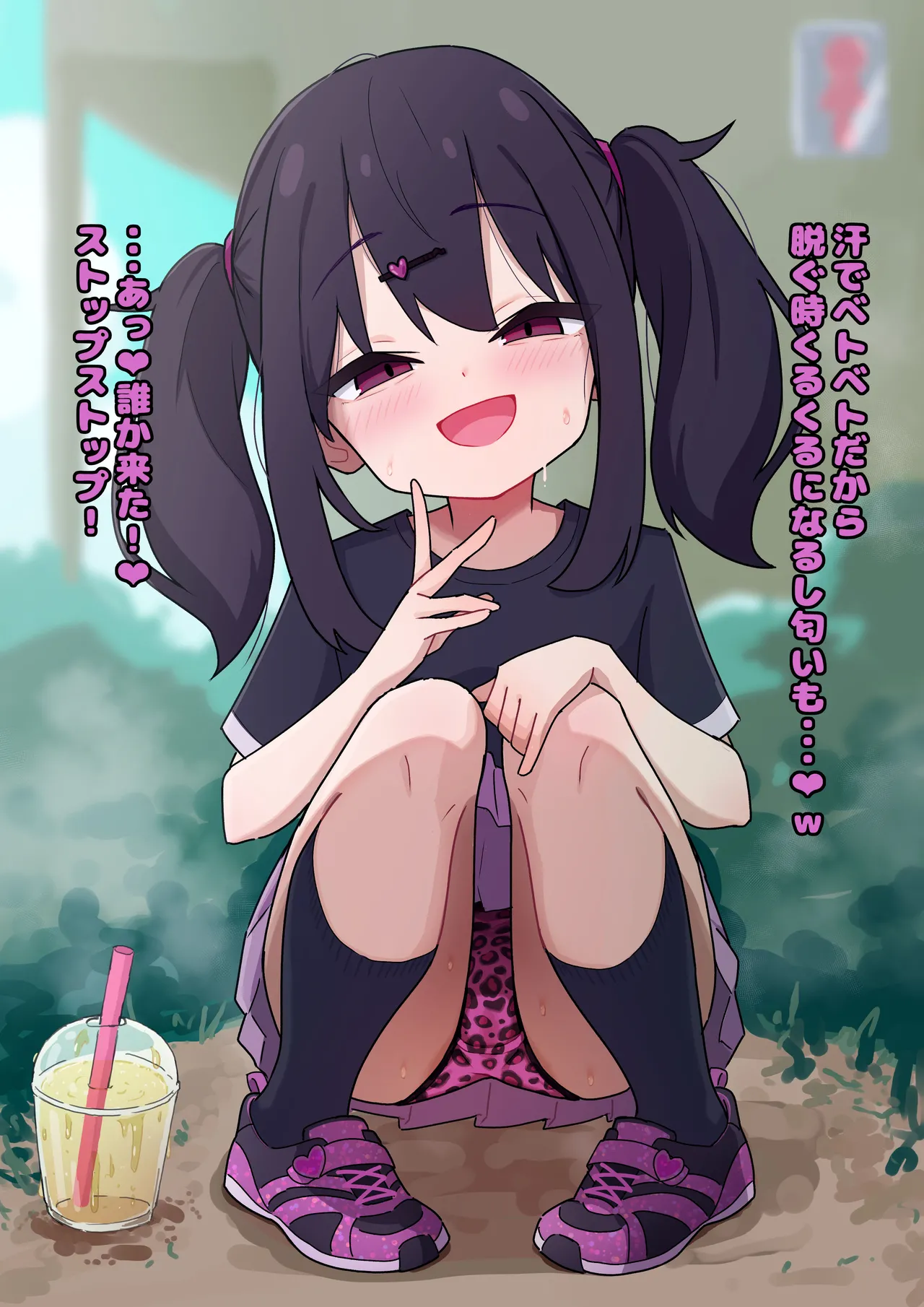 Manga Page 520