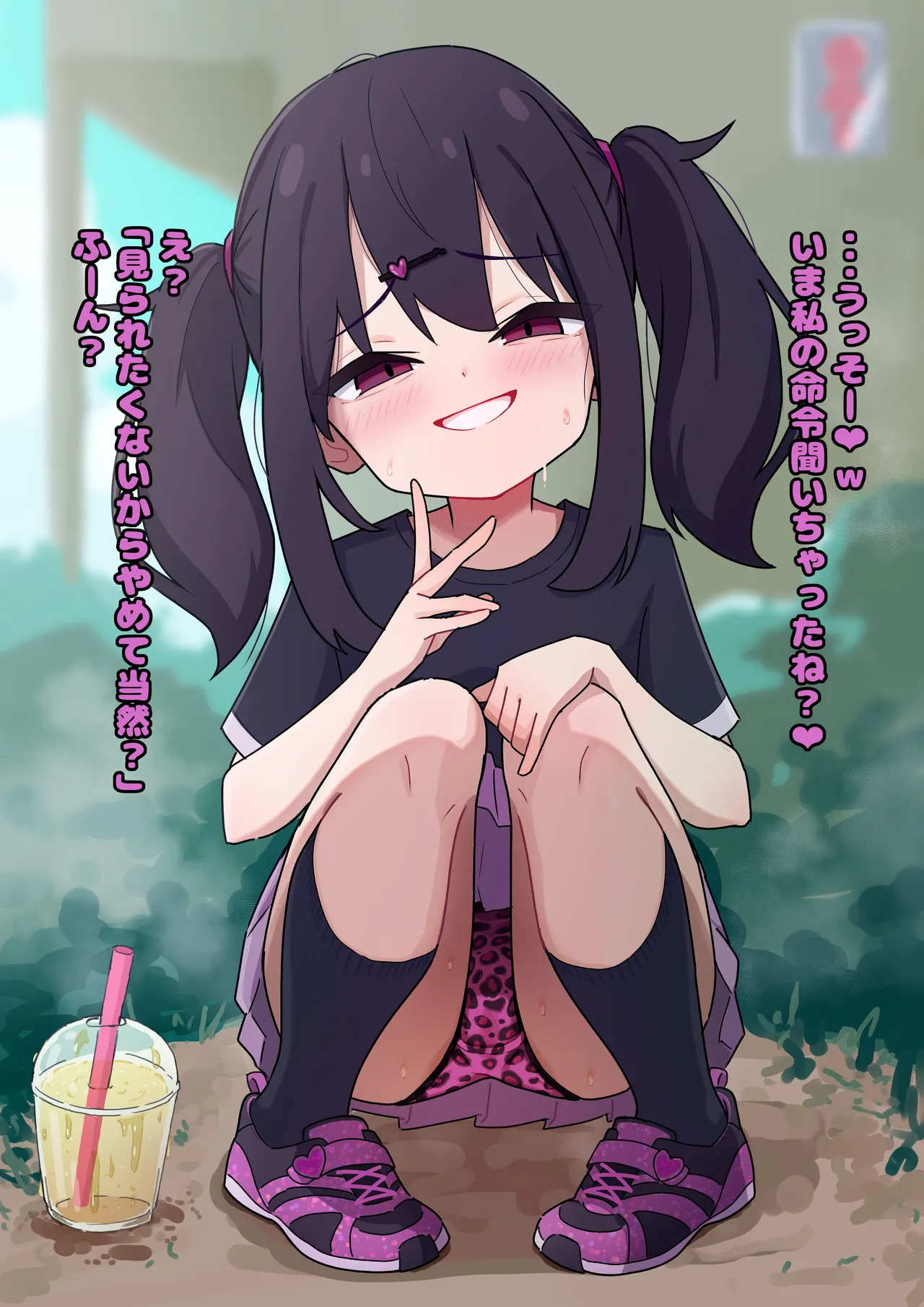 Manga Page 521