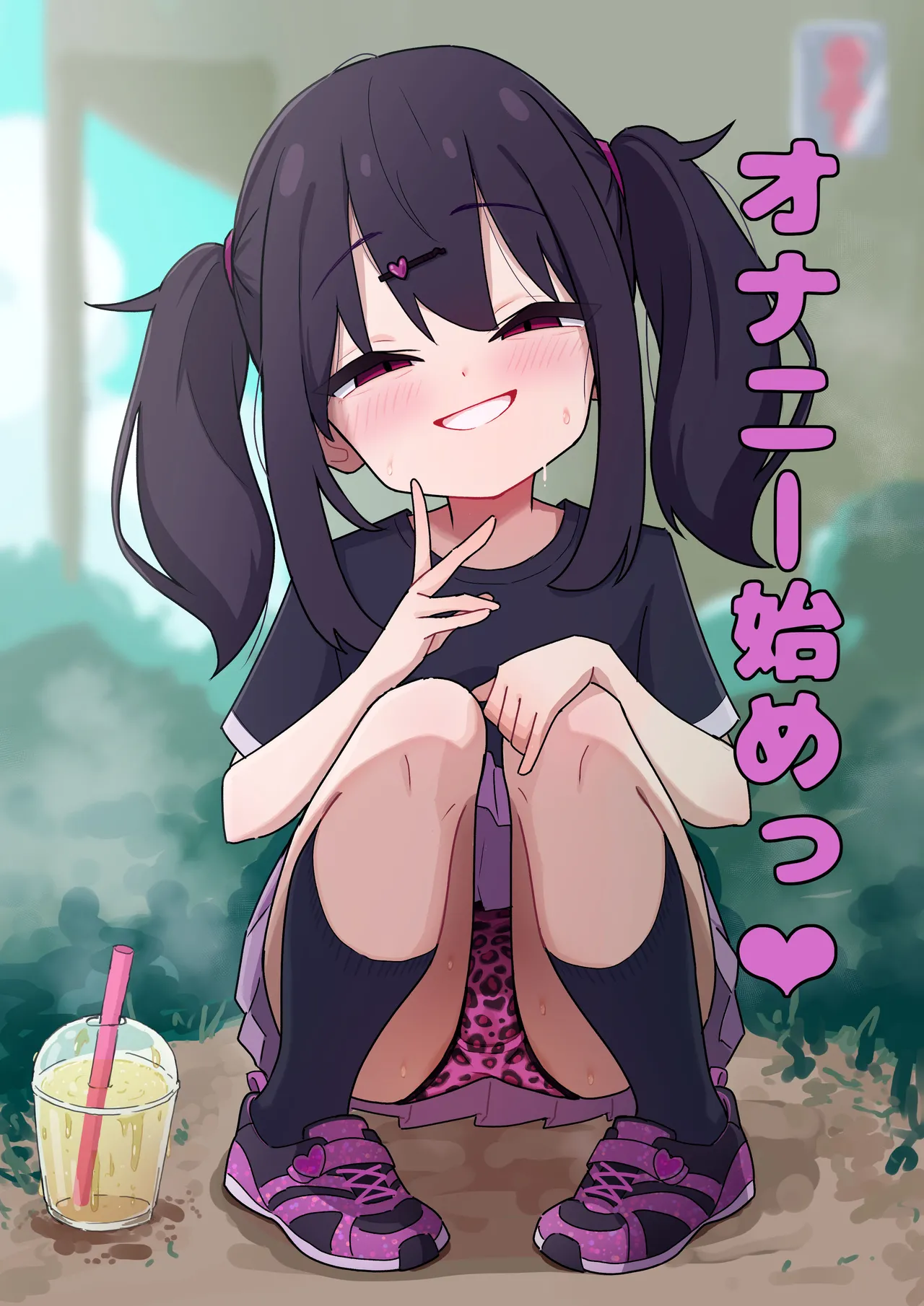 Manga Page 522