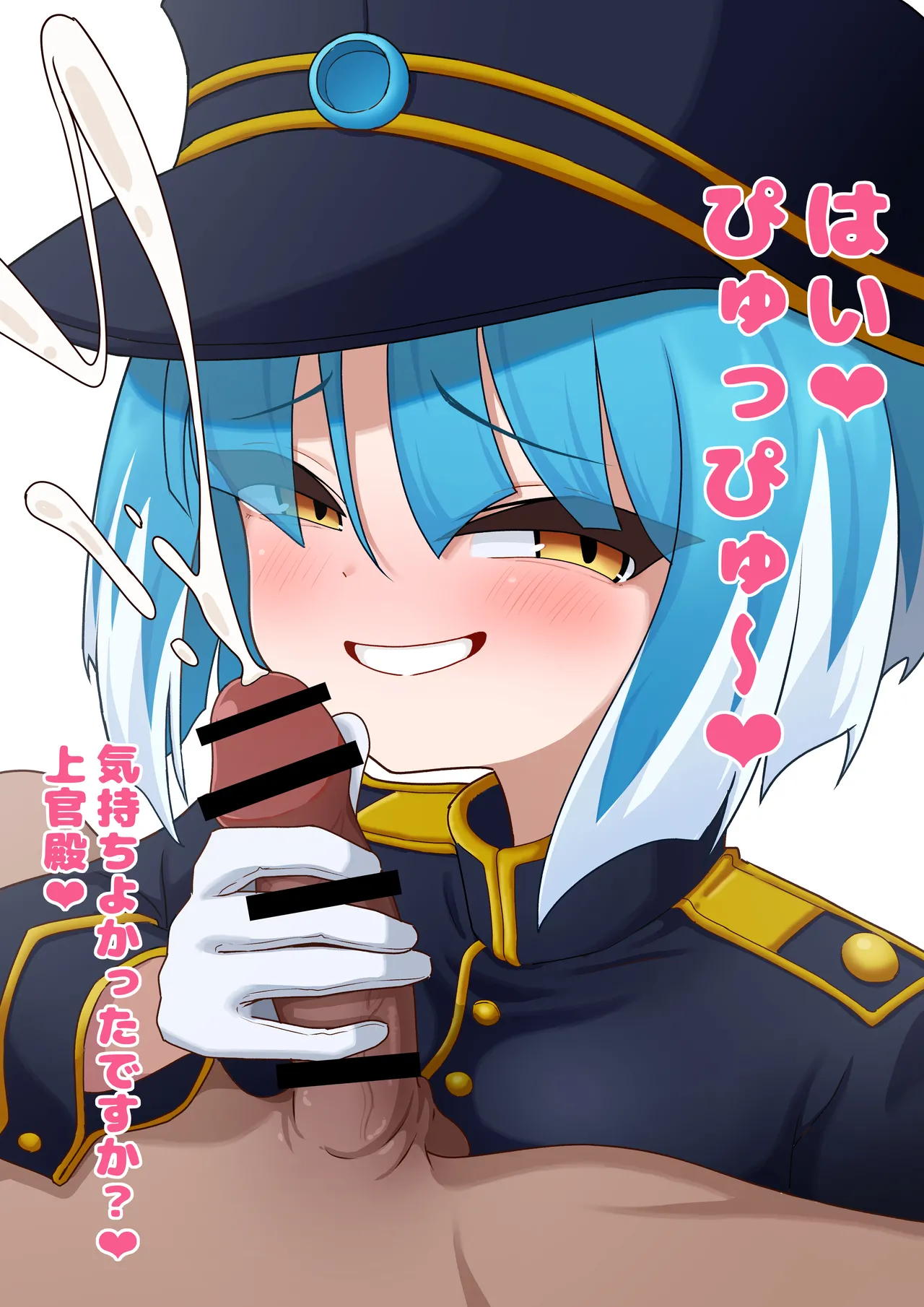 Manga Page 524