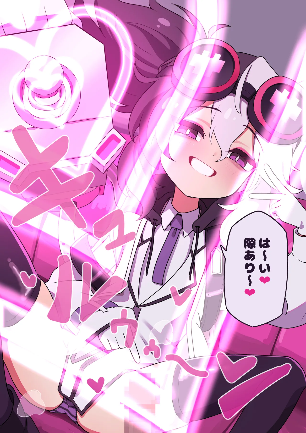 Manga Page 556