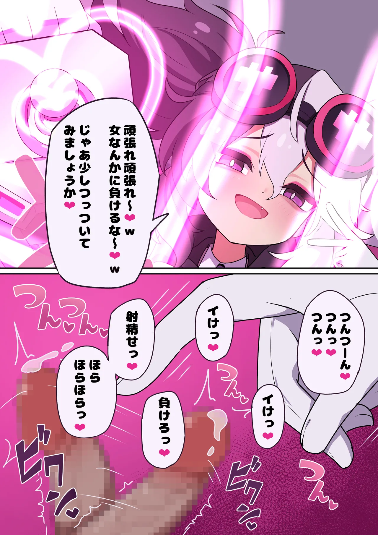 Manga Page 557