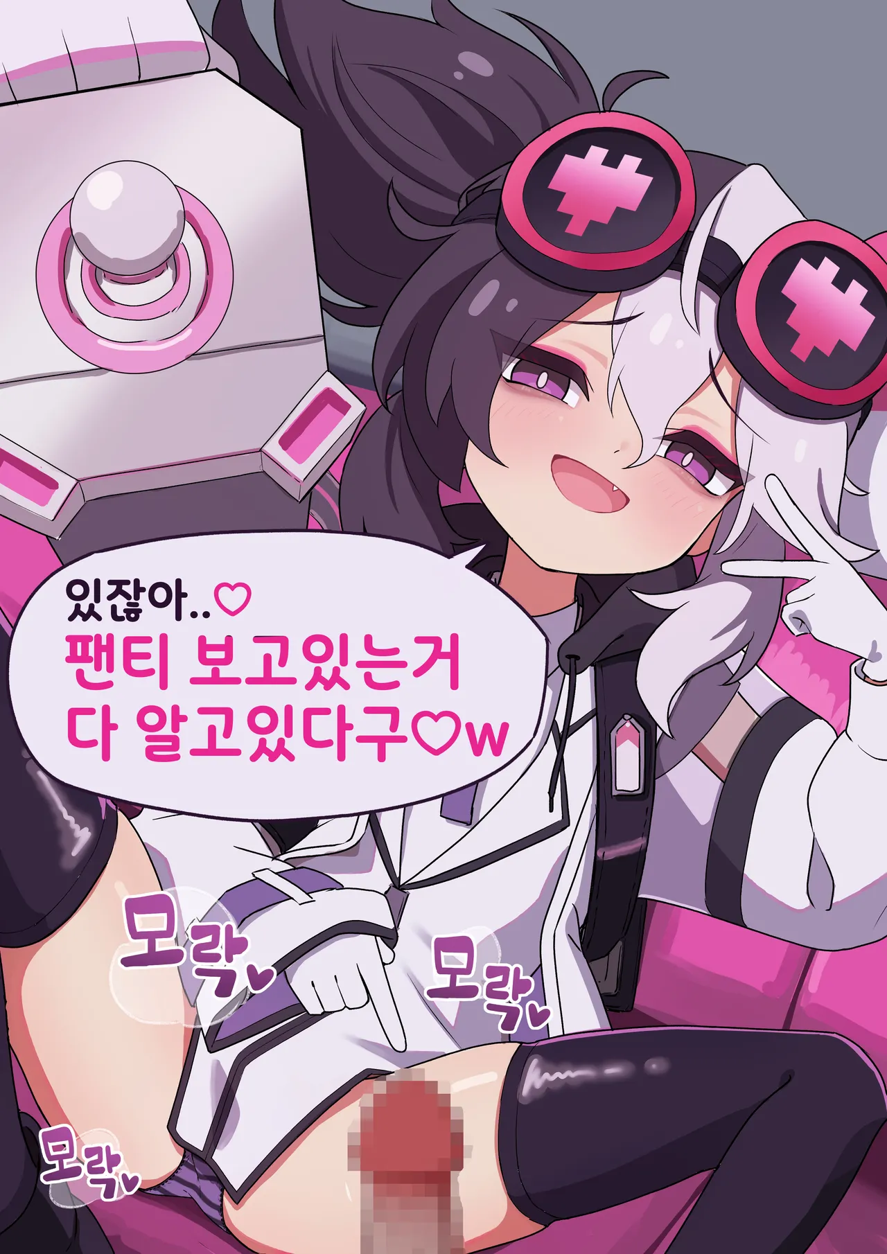 Manga Page 560