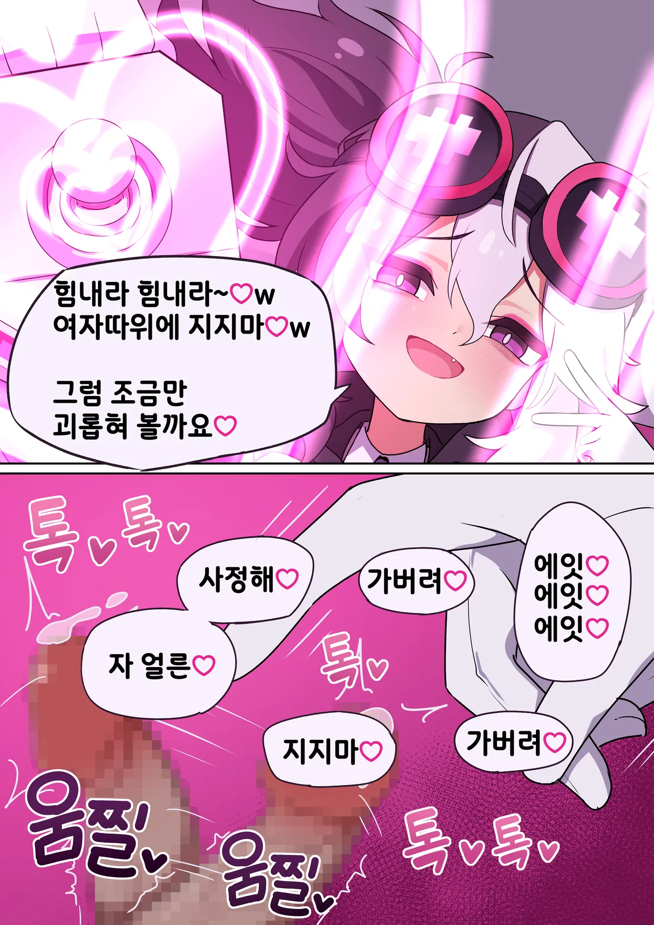 Manga Page 562