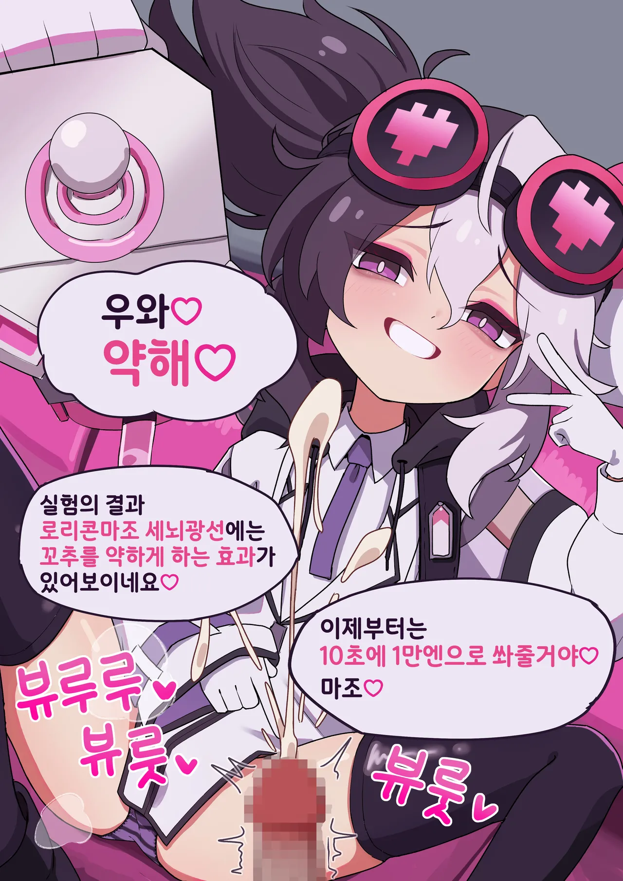 Manga Page 563