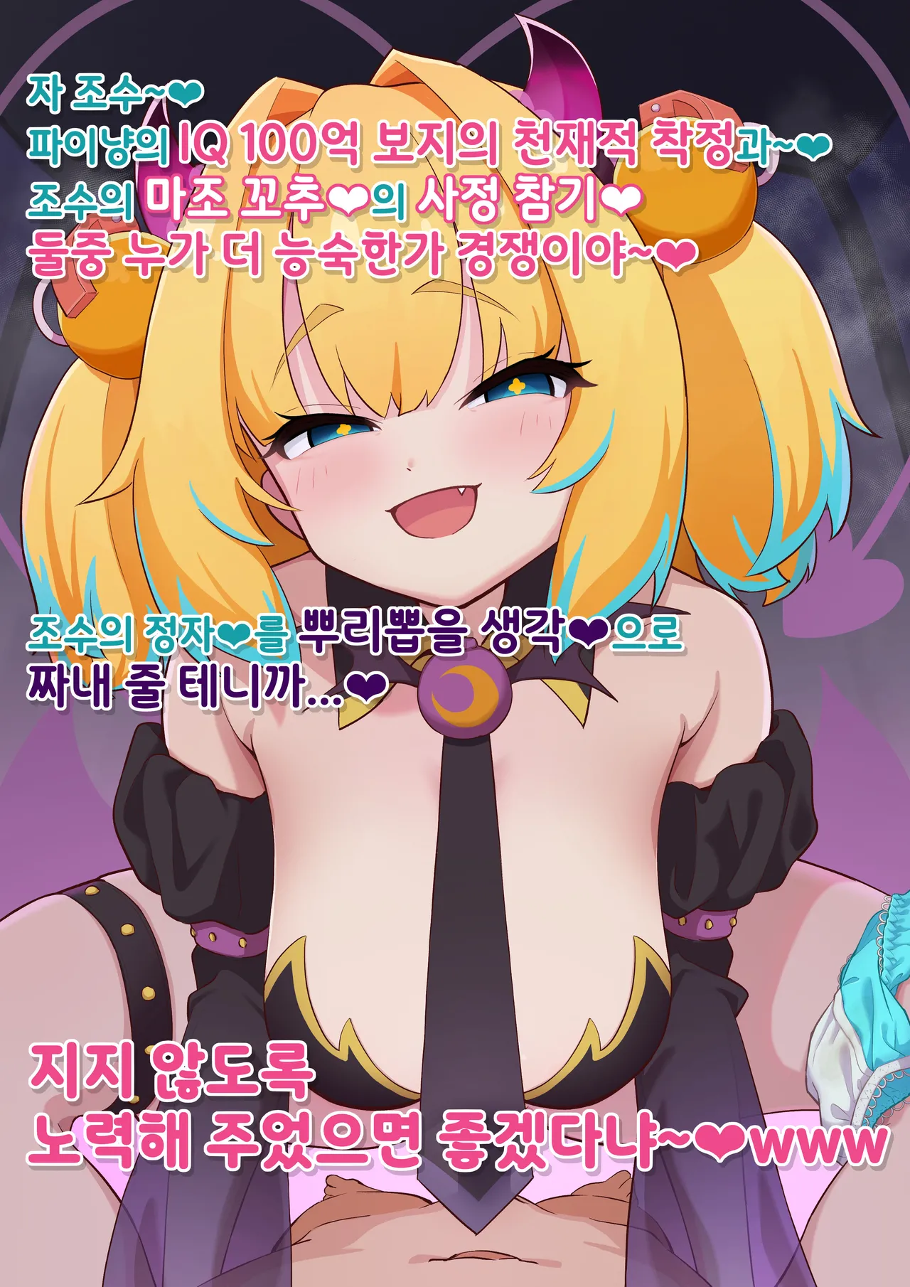 Manga Page 594