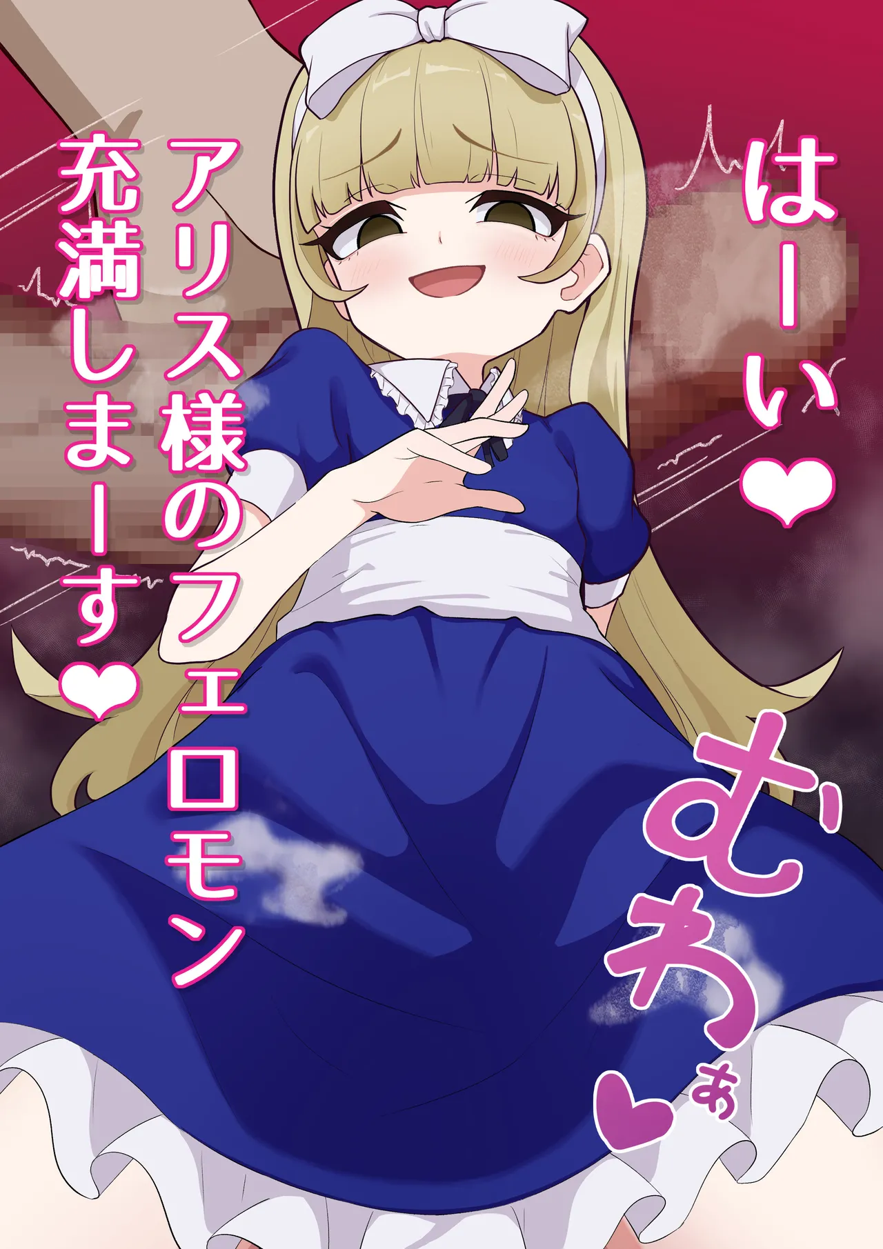 Manga Page 613